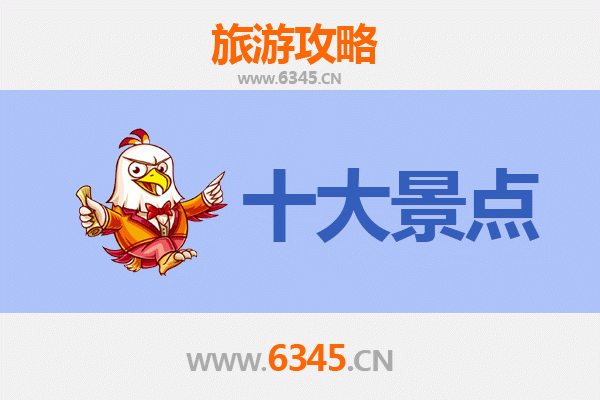 重庆江津旅游景点大全：探索自然奇观与人文历史的完美融合