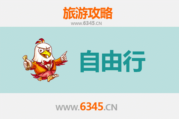 重庆江津自由行攻略：探秘山水人文，品味麻辣鲜香