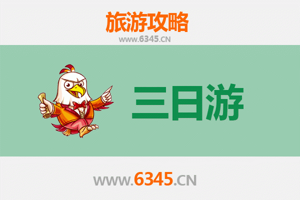 重庆江津三日游攻略：山水古镇与美食的全景体验