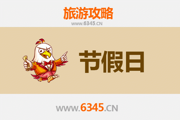 重庆江津出发：承德避暑山庄清凉之旅全攻略