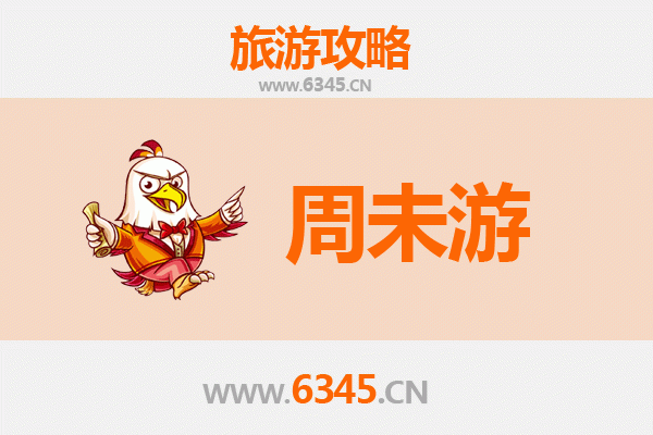 重庆江津周末游攻略：山水古镇与美食的完美邂逅