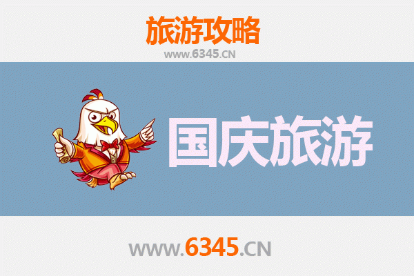 国庆避人潮 | 重庆江津小众秘境游玩全攻略