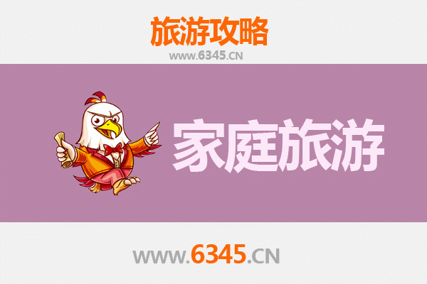 重庆江津家庭亲子游全攻略：自然人文与美食的完美融合