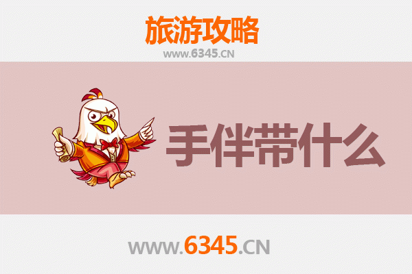 重庆江津出发：南澳岛全攻略与特色手伴指南